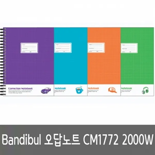 반딧불 오답노트 CM1772 2000W, 본상품선택
