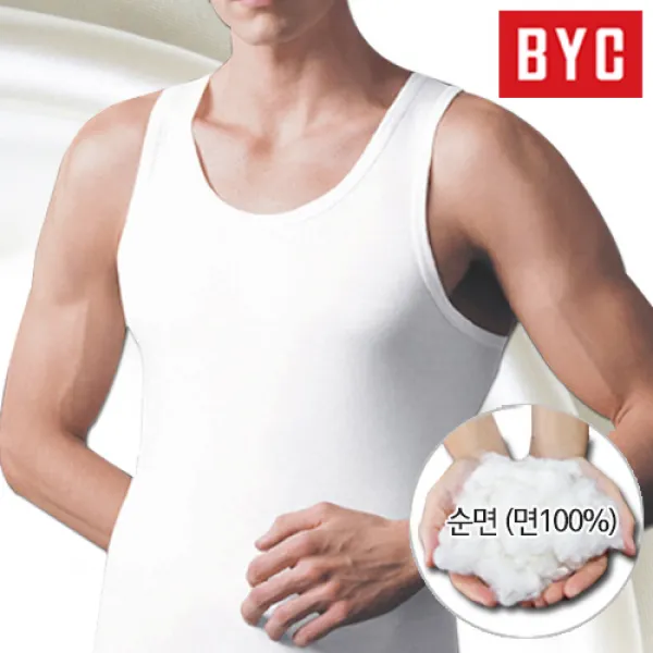 BYC 5매 순면100% 나시 남성런닝(90~110)