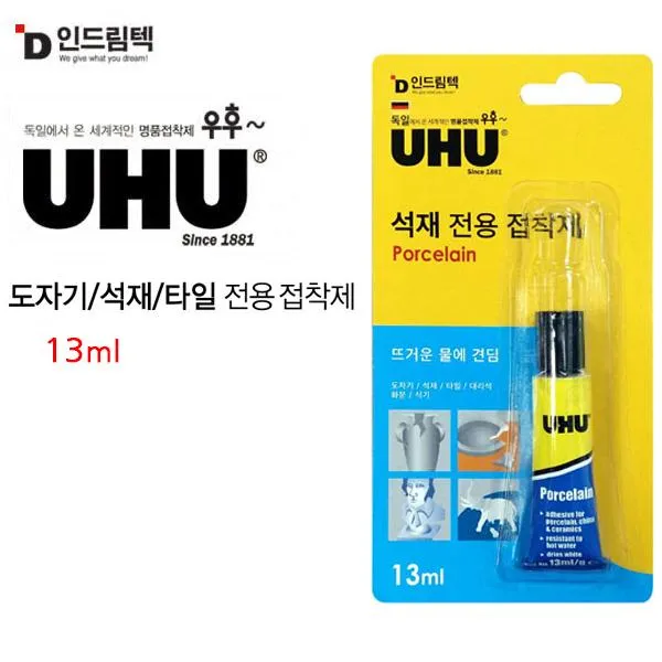 인드림텍 UHU 석재 전용 접착제 13ml - 접착제 석재접, 단일상품