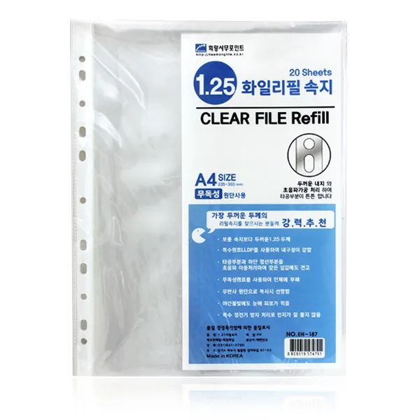 희망 두꺼운 화일내지 1.25 A4 100매입 리필 속지 $p5r_두꺼운화일내지1.25 100매입