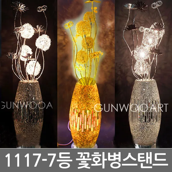 건우아트 1117-7등LED꽃화분스탠드, 4)레드