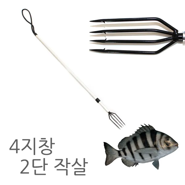 디에스클럽 작살