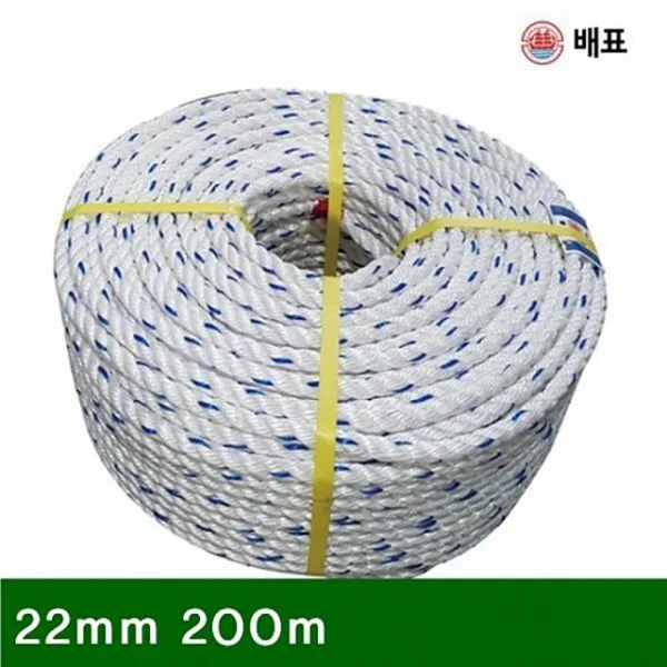 배표 8940218 P.P로프 22mm 200m (1EA), 본상품선택