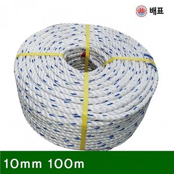 배표 8941183 P.P로프 10mm 100m (1EA), 본상품선택