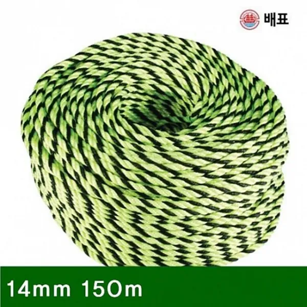 배표 8940704 형광로프 14mm 150m (1EA), 1