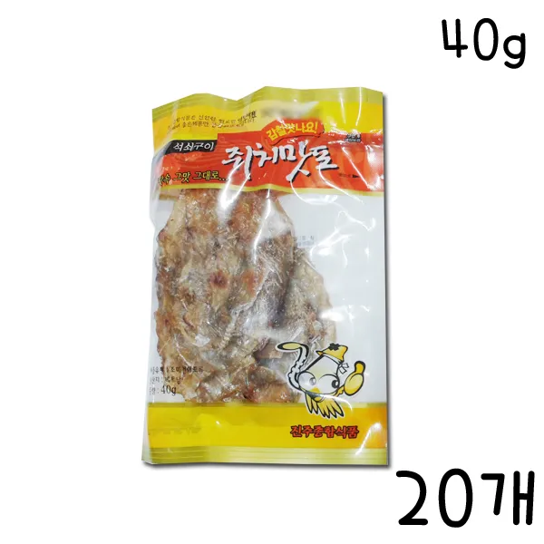 Js/진주식품 석쇠구이 쥐치맛포 40g 20개/안주/건어물 20개