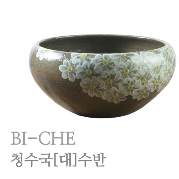 비채 도자기 청 수국 꽃 수반 대형 옹기 어항, 청수국