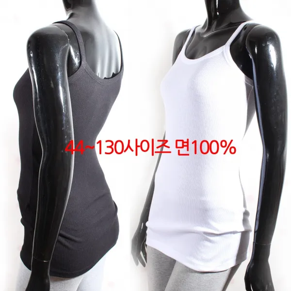 유투 L~4xl 국산면100% 롱 끈나시 민소매/나시