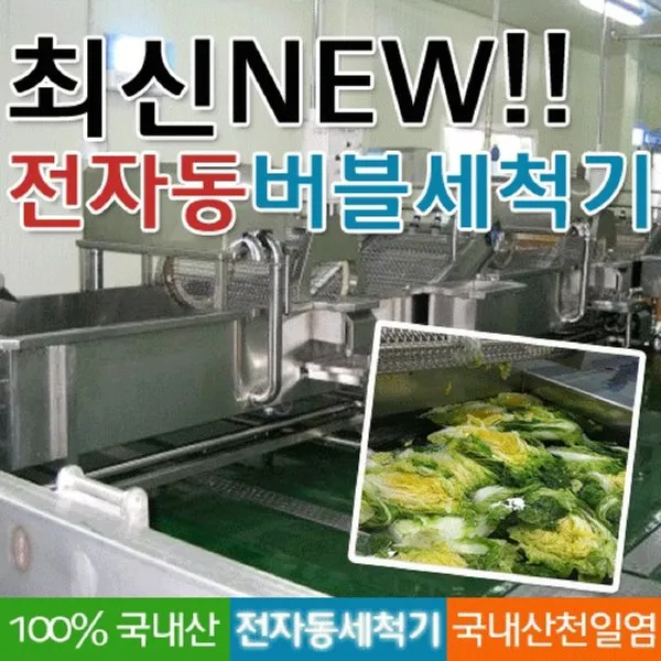 괴산절임배추 [괴산절임배추] 정품 괴산절임배추 20kg 7~9포기, 06월16일금도착