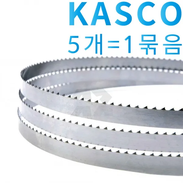미제 KASCO 밴드소 톱날 5개묶음 사이즈별/골절기/육절기, 5개, 2275