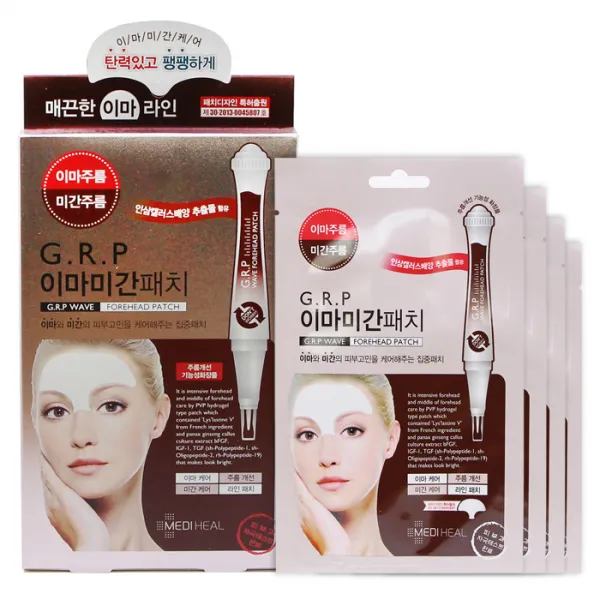 주누하우스 메디힐 G.R.P 이마 미간 주름 패치 시트 마스크/팩, 2박스, 4매입