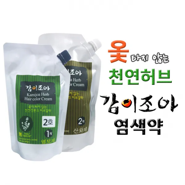 감이조아 허브 대용량 염색 두피트러블 염색부작용 NO, 2호 자연갈색, 1개