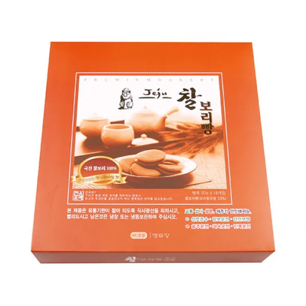 삼다몰 제주 찰보리빵 20개입 2박스