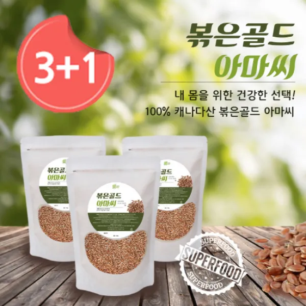 자연의미소 볶은골드아마씨, 500g, 4팩