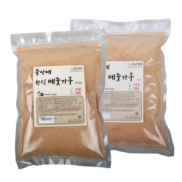 뜰안의된장 한식 국내산 메줏가루, 3. 메주 1덩이 약 900g
