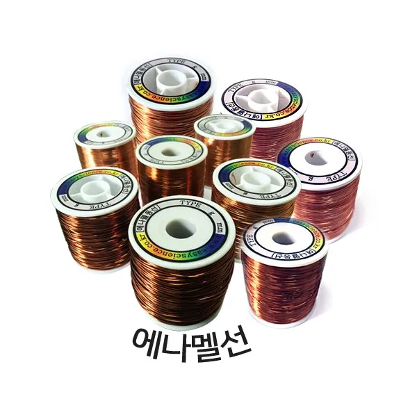 에나멜선/대용량/600g/0.2mm~1mm/에나멜구리선/동선/UEW/PEW, PEW Type 0.3mm_600g