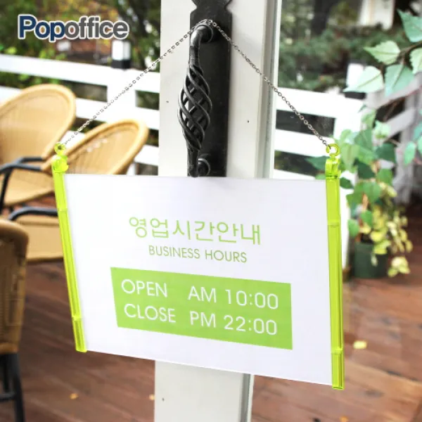 팝오피스 멀티프레임걸이 품명표시 상품안내 전시물홍보 액자 기타매장/진열용품, 04_멀티프레임A4(가로/연두) : 4700