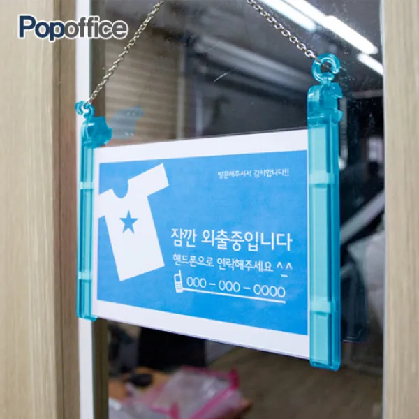 팝오피스 멀티프레임걸이 품명표시 상품안내 전시물홍보 액자 기타매장/진열용품, 01_멀티프레임4R(가로/파랑) : 4705