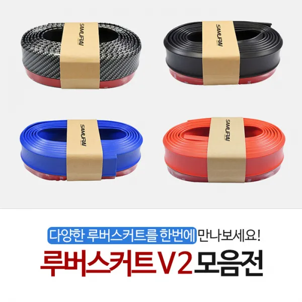 사무라이 컬러 에어댐 루버스커트V2, 블랙