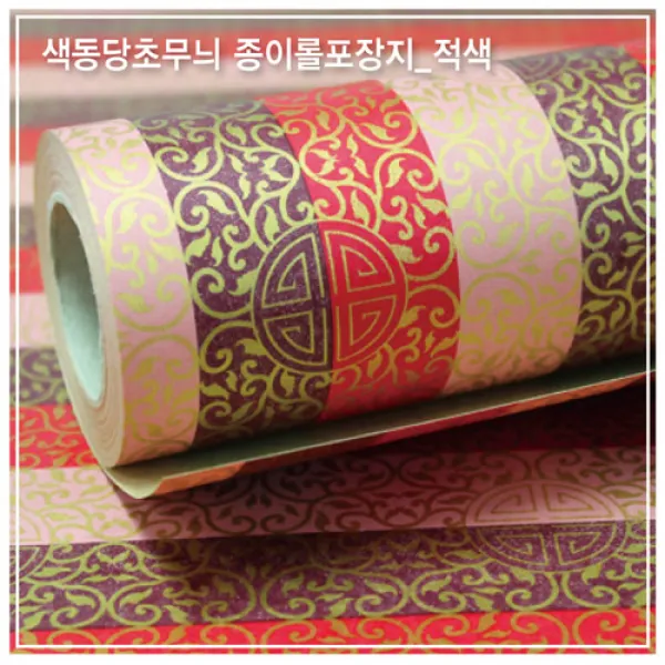 솔로몬샵 색동당초무늬 종이롤포장지(대) 종이포장지, 카키