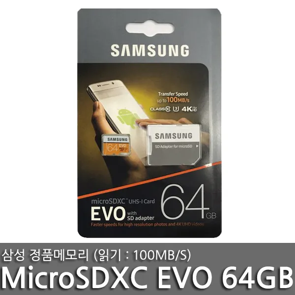 삼성전자 EVO 마이크로SD MB-MP64GA+SD어댑터 신형, 64GB
