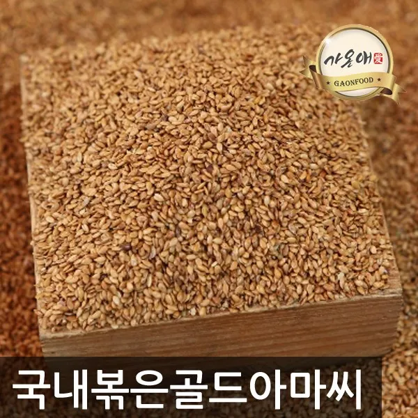 [가온애] 볶은 아마씨 1kg 골드, 1개