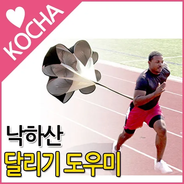 [착한도매코차] KOCHA 낙하산 달리기도우미 축구 육상 야구 운동회