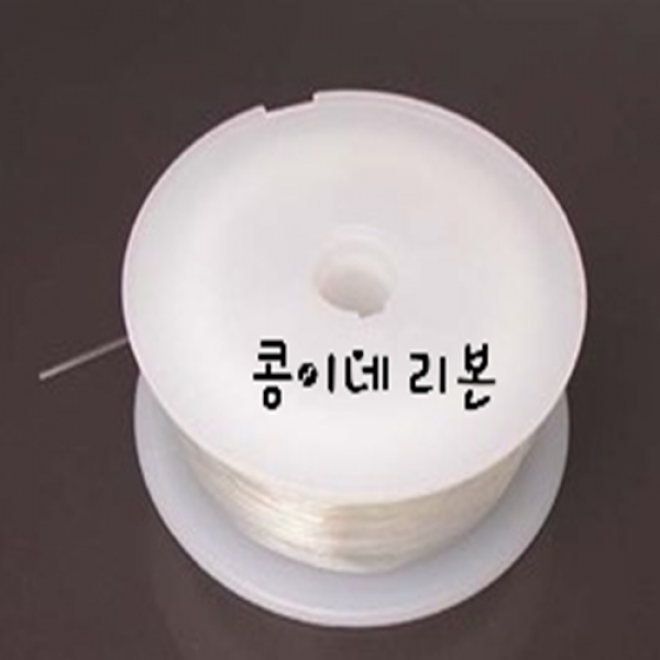 팔찌 목걸이 만들기 쭉쭉 늘어나는 우레탄줄 비즈공예재료, 0.8mm, 1개