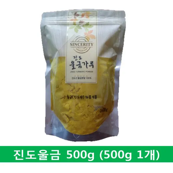 자연의향연 청정지역 진도울금 울금환 울금 울금분말 울금가루 500g, 1개