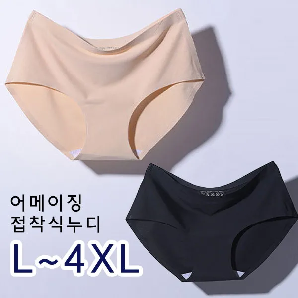 온드레 어메이징 빅사이즈 접착식 누디팬티