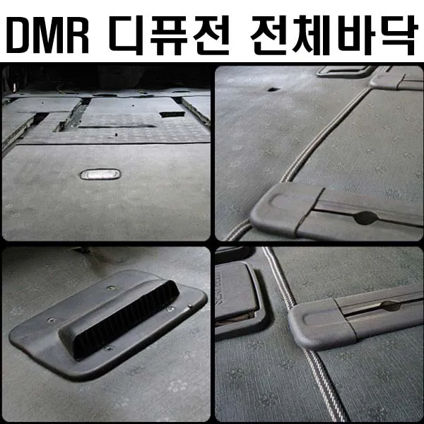 DMR 디퓨전 전체 바닥 매트 미세먼지 향균, 05승용/경승합5.7인-베이지