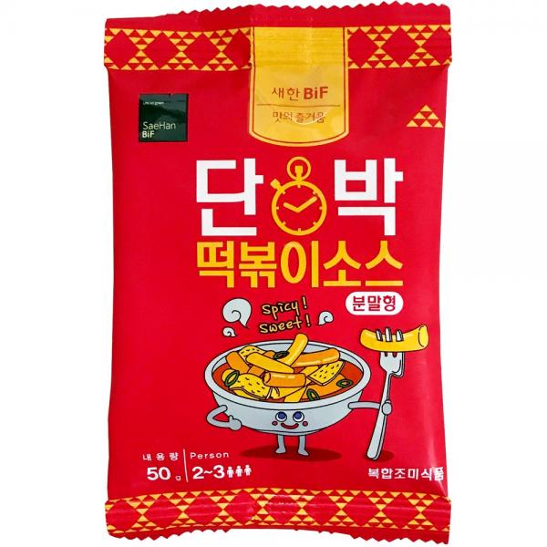 새한BIF 새한bif 단박 떡볶이소스 50g (2~3인분) _ 전문점맛, 1개