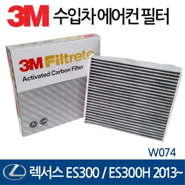 3M 수입차 렉서스 ES300 ES300h 13~ W074 에어컨필터, 1개