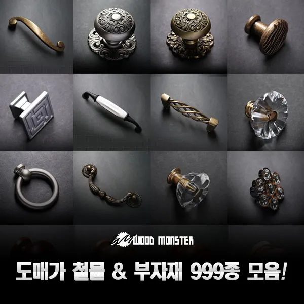 디자인하라 (철물 999종 도매) 가구손잡이 문고리 경첩 고리 나사 가구부속품, FA03. 유압수데 7K