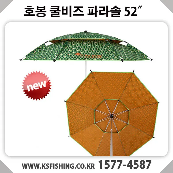 [호봉] 황토 2층 쿨비즈 파라솔 52인치, 단품