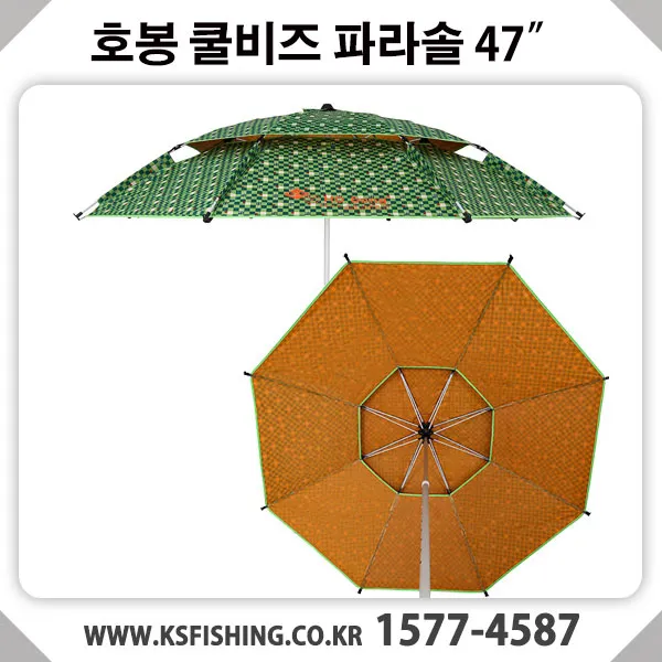 [호봉] 황토 2층 쿨비즈 파라솔 47인치, 단품