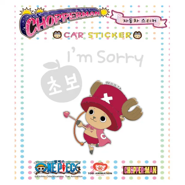 루키마켓 쵸파 자동차스티커 초보운전 아기탑승 주유구, cp06[초보운전]사과초보 쵸파맨 반사, 1개