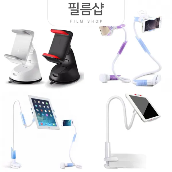 [배송:익일] 침대핸드폰거치대 종합상품, x선택불가옵션x, x선택불가옵션x