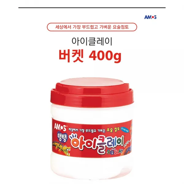 아모스 탱탱아이클레이 400g벌크 10종//글라스매직.만들기.점토 본상품선택 1_본품선택