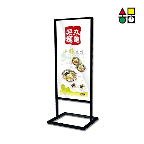 삼화 모던블랙 삽입식 입간판 600x1200 MDB-60120/간판/포스터/진열/광고/소품/배너/베너/현수막/행사/전단/피오피/POP, 단일상품