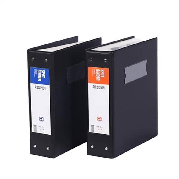 희망화일 200P 자료집(고주파 A4 LCF2209 20개 묶음, 1개