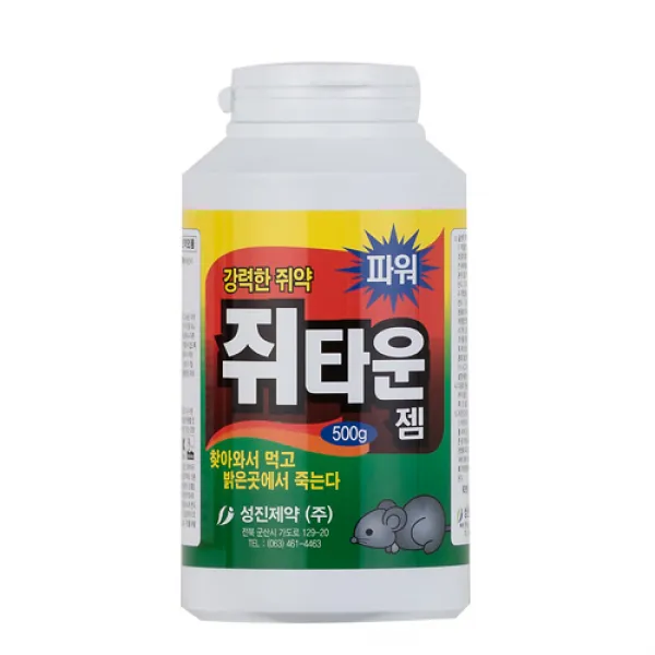 성진 쥐약 쥐타운젬500g+쥐먹이통5개 1개
