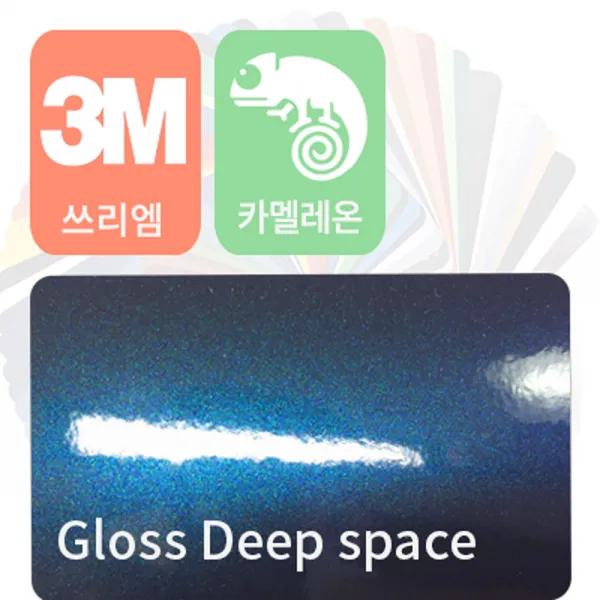 3m 1080 자동차 랩핑지 시트지 카멜레온 필름 모음, 딥 스페이스