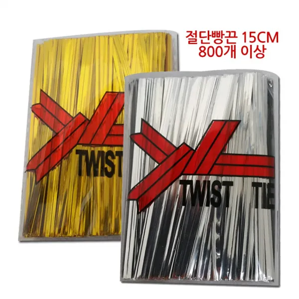 디에스풋몰 절단빵끈 15cm 800개이상 빵끈 컷팅빵끈 끈 식빵끈 선물포장끈 리본빵끈, 금색