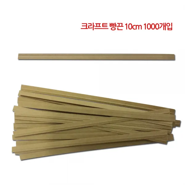 디에스풋몰 크라프트 빵끈 10cm 1000개 종이빵끈 식빵끈 포장끈 절단빵끈 리본빵끈, 스킨
