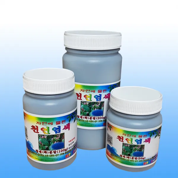 아티산공방 청대분말 쪽염색 천연염색제, 100g, 1개