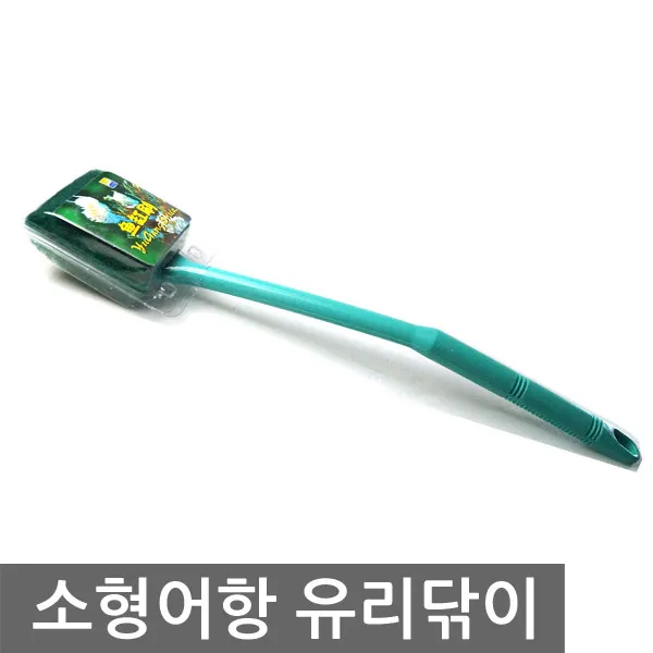 수아쿠아 유리닦이 40cm 스크래퍼 청소용품 이끼청소 어항청소 청소, 1개