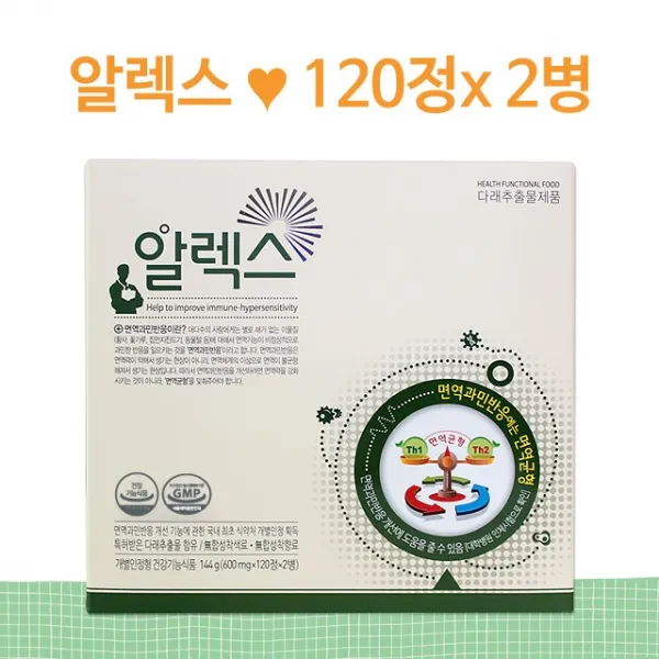 다래추출물 알렉스 120정x 2박스 600mg 120캡슐