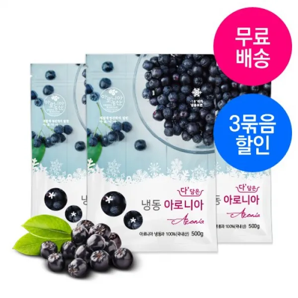 (주)아로니아농산 씻어 바로먹는 무농약 곡성 아로니아 냉동과 500g x 3팩