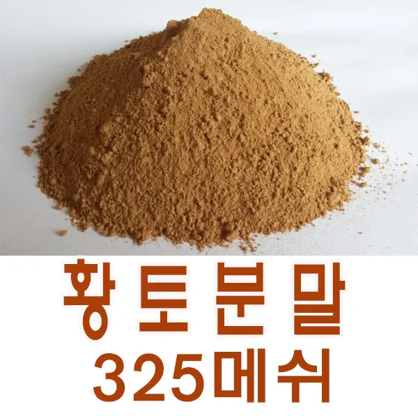 지엘파크 천연황토분말5kg 325메쉬 불순물이 없는 황토 천연염색 황토가루, 1개